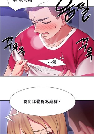 Rent girls 出租女郎 Chinese Rsiky Page #563