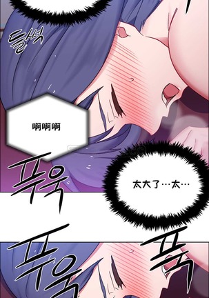 Rent girls 出租女郎 Chinese Rsiky Page #659