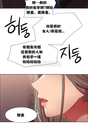 Rent girls 出租女郎 Chinese Rsiky Page #248