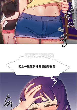 Rent girls 出租女郎 Chinese Rsiky Page #697