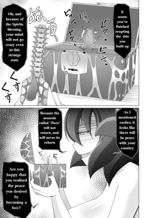 Seirei no Kago no Chikara de nan do mo Fukkatsu shite kita Yūsha wa Maō ni yotte KuriBOX ni sarete shi | The Hero who resurrected many times with the power of the Spirit’s Blessing is made into a CLITBOX by the Demon King - Page 23