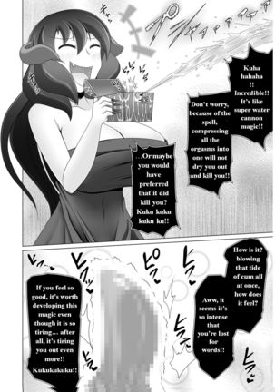 Seirei no Kago no Chikara de nan do mo Fukkatsu shite kita Yūsha wa Maō ni yotte KuriBOX ni sarete shi | The Hero who resurrected many times with the power of the Spirit’s Blessing is made into a CLITBOX by the Demon King - Page 22