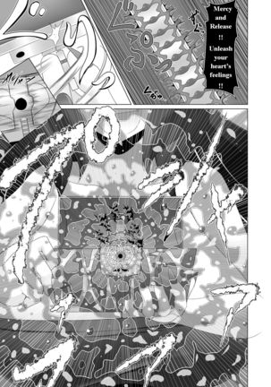 Seirei no Kago no Chikara de nan do mo Fukkatsu shite kita Yūsha wa Maō ni yotte KuriBOX ni sarete shi | The Hero who resurrected many times with the power of the Spirit’s Blessing is made into a CLITBOX by the Demon King Page #21