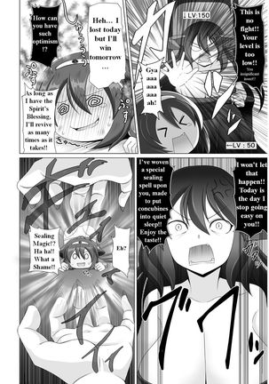 Seirei no Kago no Chikara de nan do mo Fukkatsu shite kita Yūsha wa Maō ni yotte KuriBOX ni sarete shi | The Hero who resurrected many times with the power of the Spirit’s Blessing is made into a CLITBOX by the Demon King - Page 3