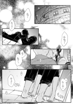 Yoi Goto - Page 2