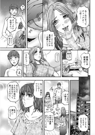 Image 8400891