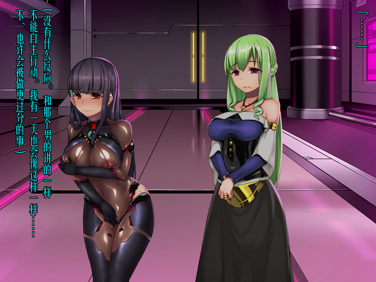 Twin Quiet -Shinsou Sennou Yugamerareta Seigi-