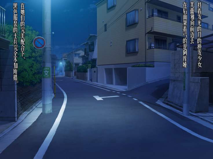 Twin Quiet -Shinsou Sennou Yugamerareta Seigi-