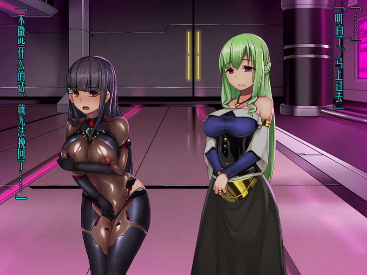 Twin Quiet -Shinsou Sennou Yugamerareta Seigi-