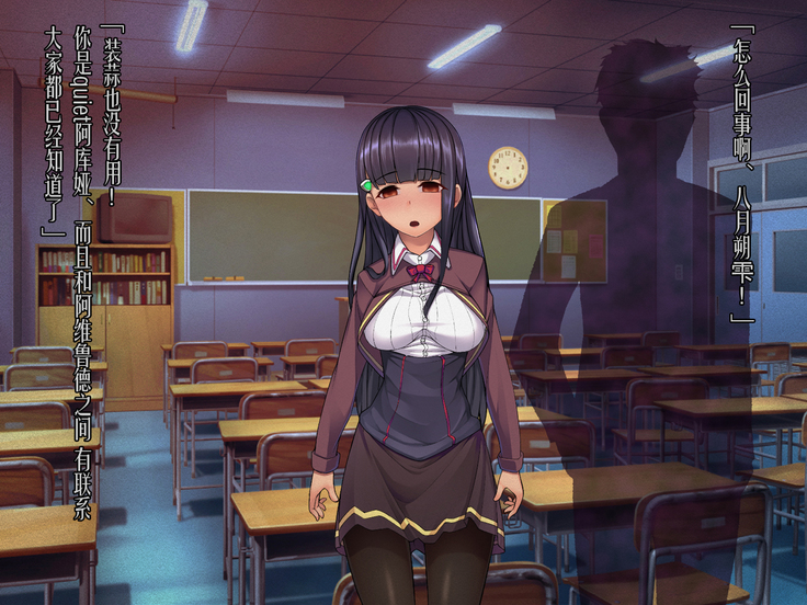 Twin Quiet -Shinsou Sennou Yugamerareta Seigi-