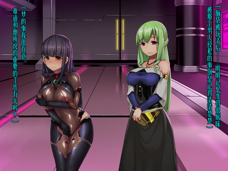 Twin Quiet -Shinsou Sennou Yugamerareta Seigi-