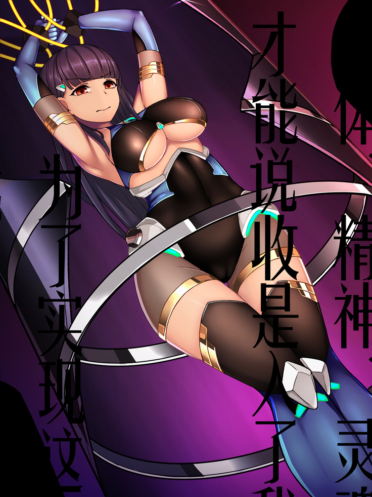 Twin Quiet -Shinsou Sennou Yugamerareta Seigi-