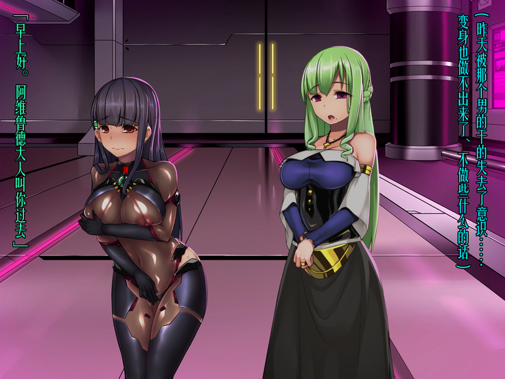 Twin Quiet -Shinsou Sennou Yugamerareta Seigi-