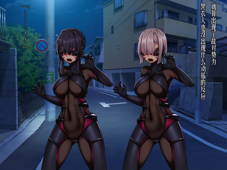 Twin Quiet -Shinsou Sennou Yugamerareta Seigi-