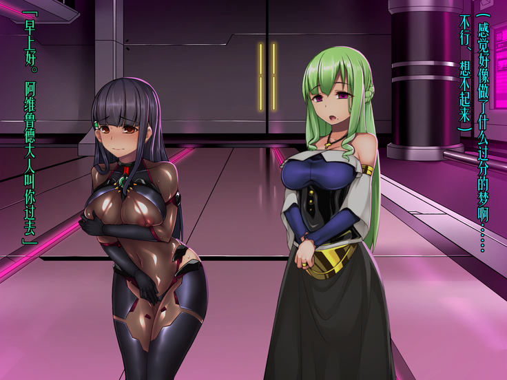 Twin Quiet -Shinsou Sennou Yugamerareta Seigi-