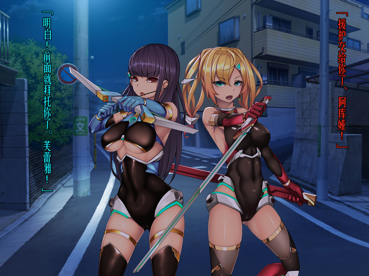 Twin Quiet -Shinsou Sennou Yugamerareta Seigi-