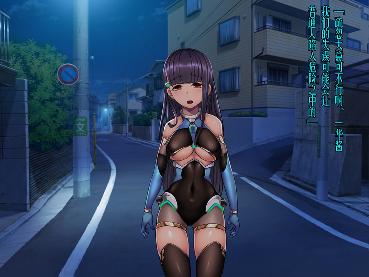 Twin Quiet -Shinsou Sennou Yugamerareta Seigi-