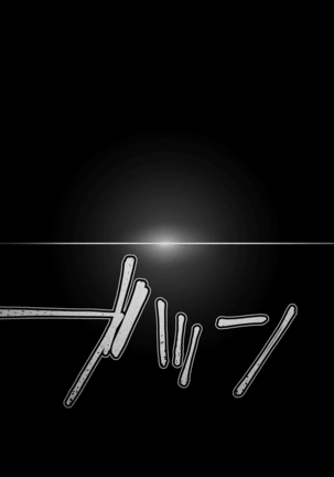Twin Quiet -Shinsou Sennou Yugamerareta Seigi- Page #159