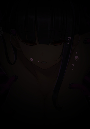 Twin Quiet -Shinsou Sennou Yugamerareta Seigi- Page #249