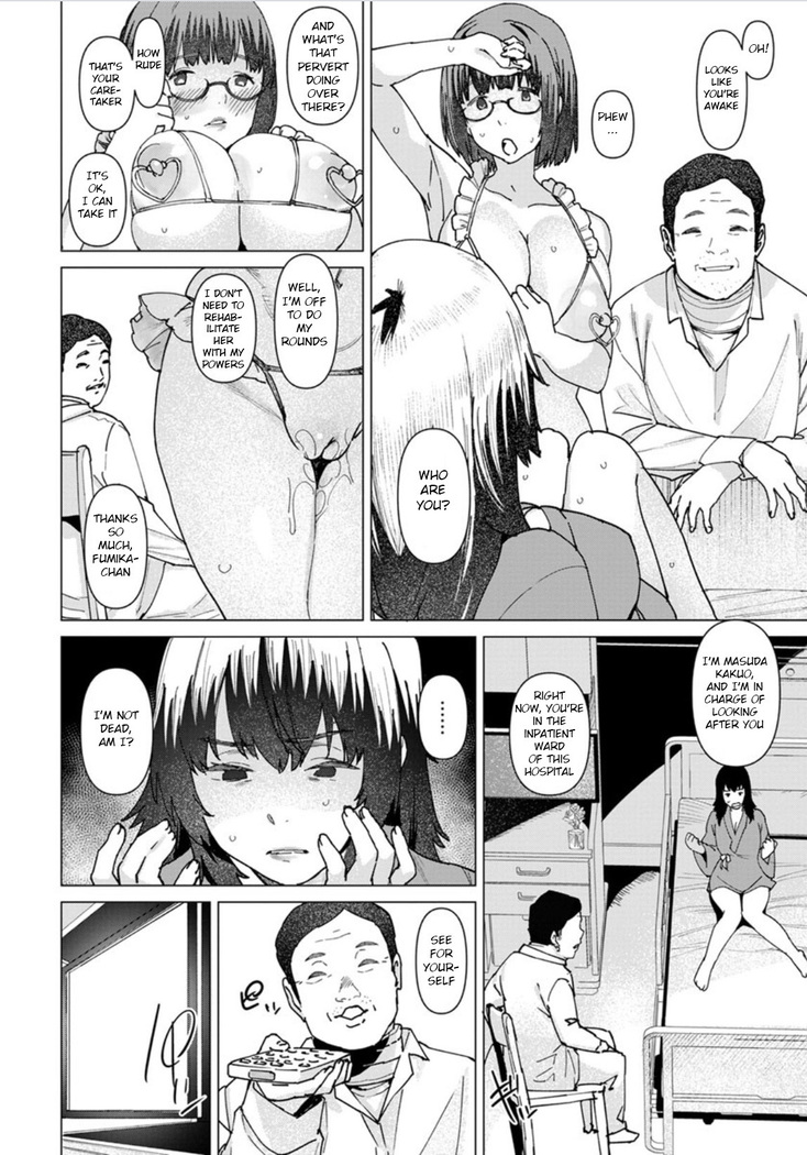 Seishori Care Tokubetsu Iryou Sougou Service Tanetsuke Shuchuchiryoushitsu