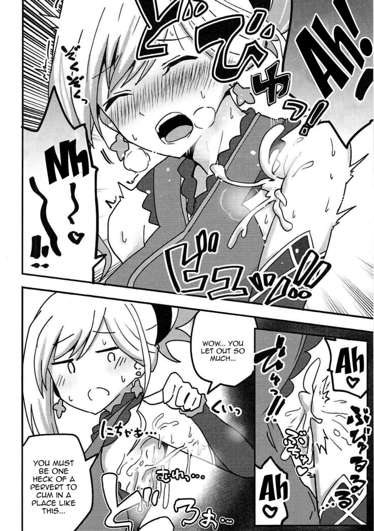 Dosukebe Saber Wars | Perverted Saber Wars
