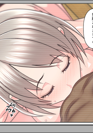 Gobusata Hokuou Bijinzuma ni Seikan Massage o! Karui Netorase no Hazu ga... Page #121