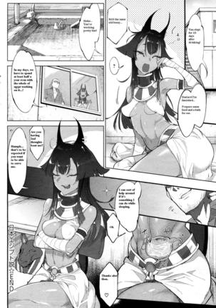 Nihon Egypt Setsu - Page 16