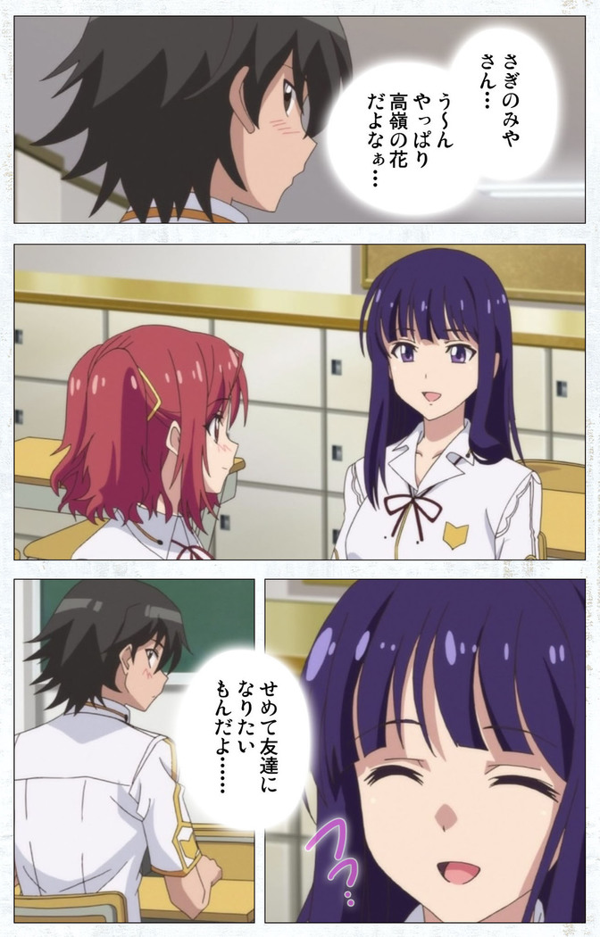 Kime koi takane no hana to osananajimi ga Kima tta riyu complete ban