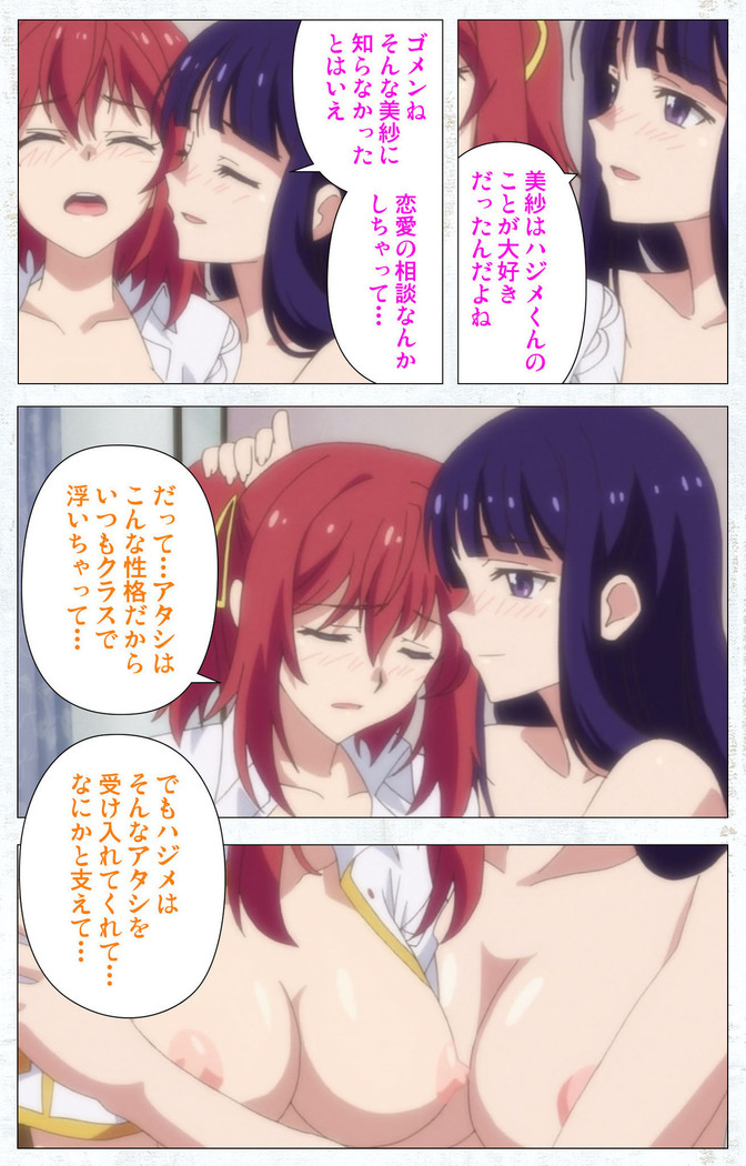 Kime koi takane no hana to osananajimi ga Kima tta riyu complete ban