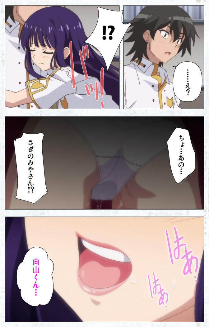 Kime koi takane no hana to osananajimi ga Kima tta riyu complete ban