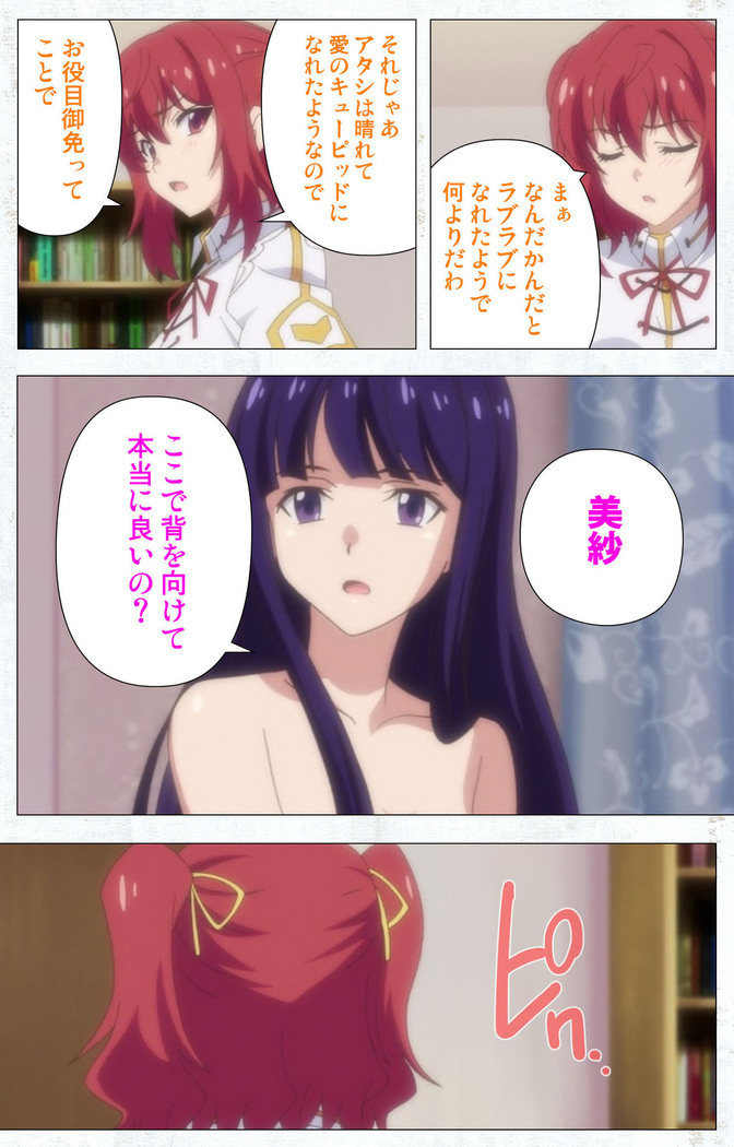 Kime koi takane no hana to osananajimi ga Kima tta riyu complete ban