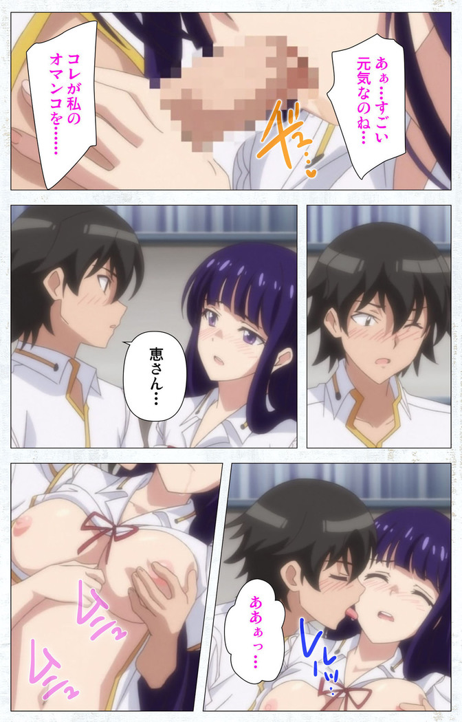 Kime koi takane no hana to osananajimi ga Kima tta riyu complete ban