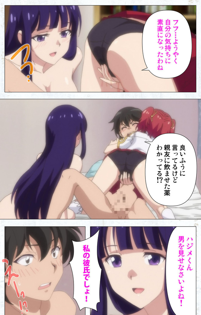 Kime koi takane no hana to osananajimi ga Kima tta riyu complete ban
