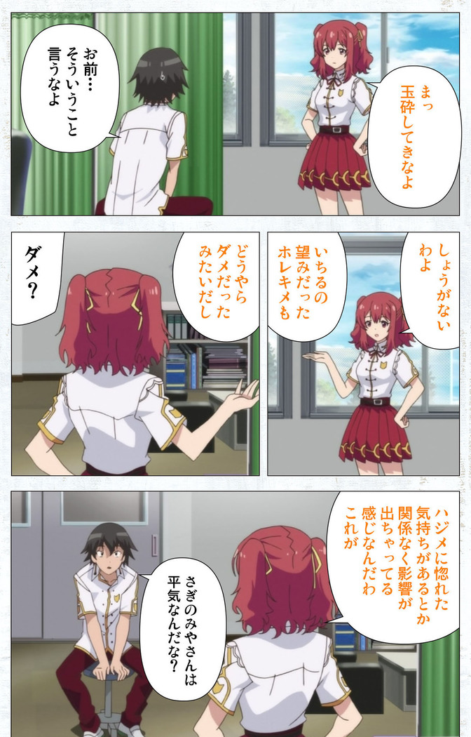 Kime koi takane no hana to osananajimi ga Kima tta riyu complete ban