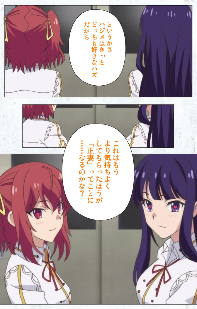 Kime koi takane no hana to osananajimi ga Kima tta riyu complete ban