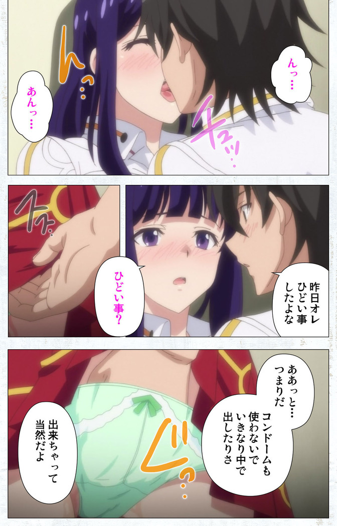 Kime koi takane no hana to osananajimi ga Kima tta riyu complete ban