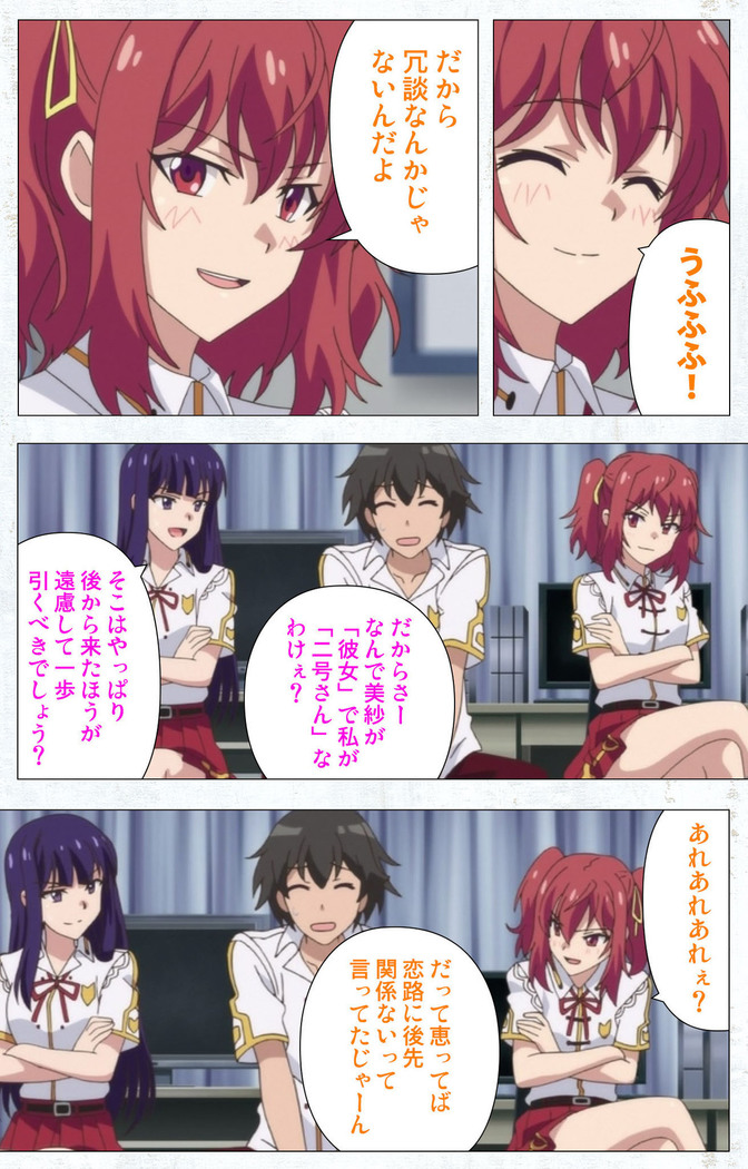 Kime koi takane no hana to osananajimi ga Kima tta riyu complete ban