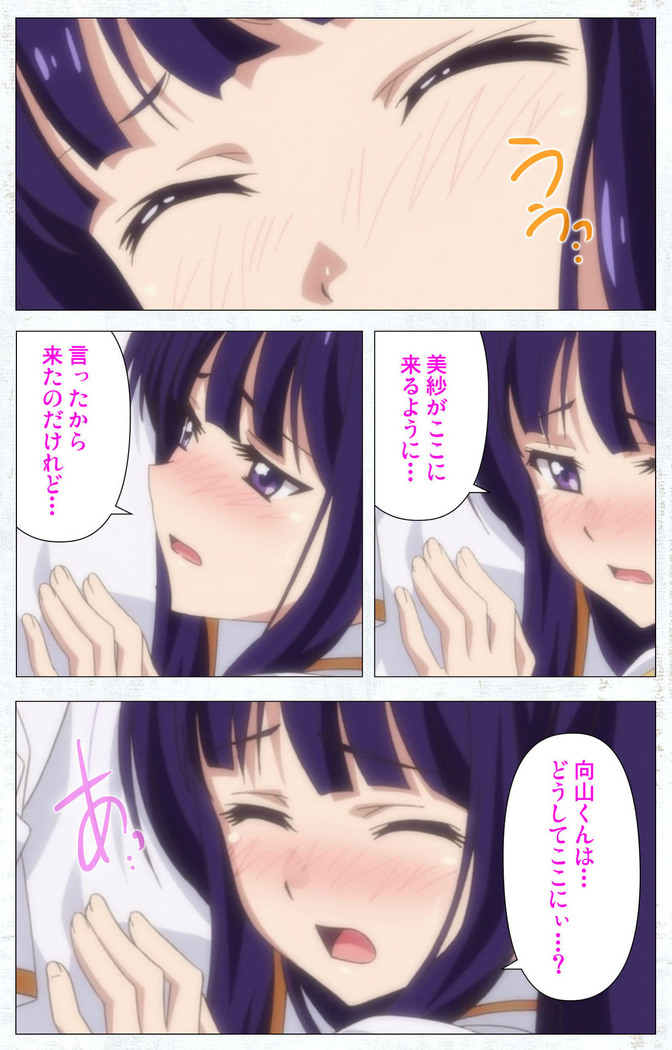 Kime koi takane no hana to osananajimi ga Kima tta riyu complete ban