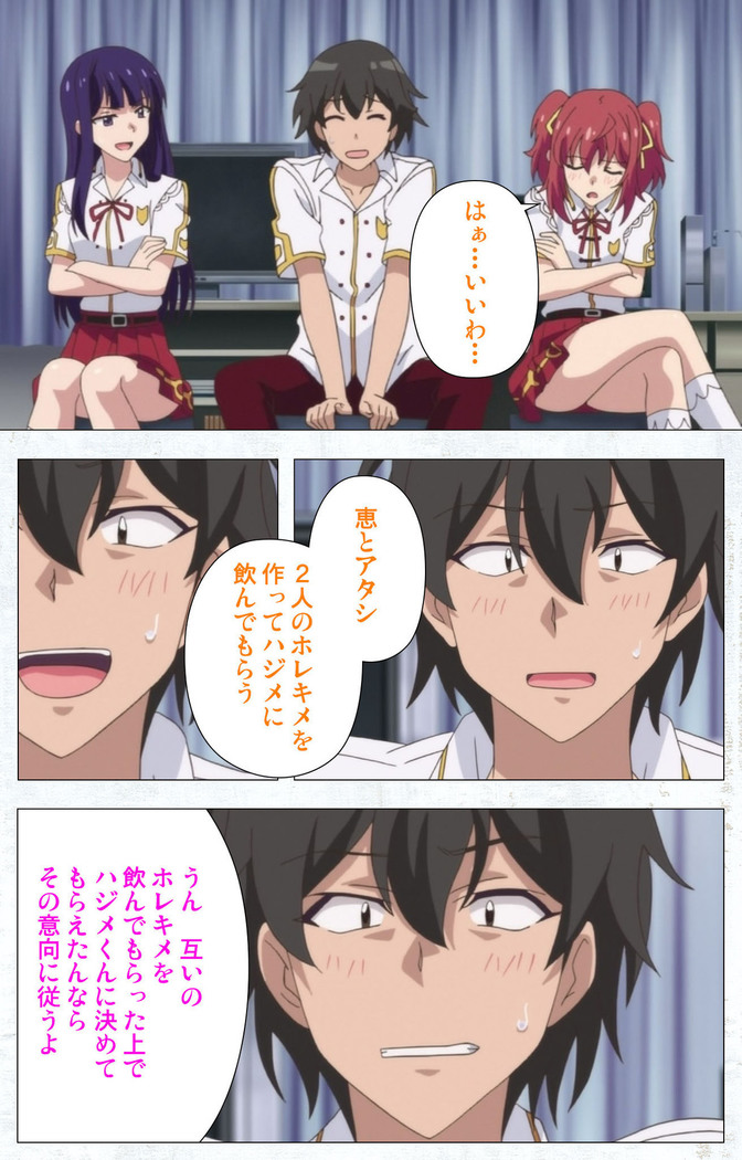 Kime koi takane no hana to osananajimi ga Kima tta riyu complete ban