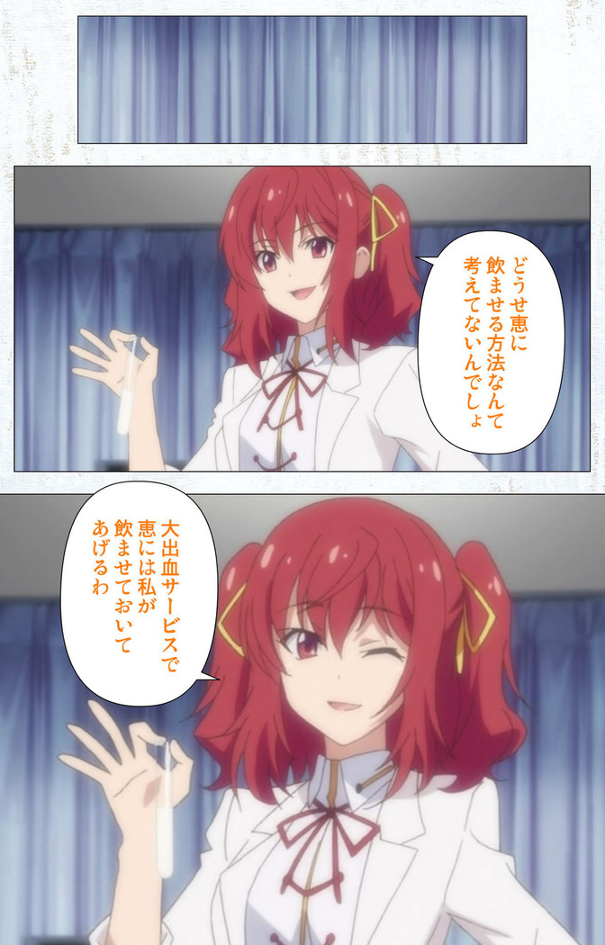 Kime koi takane no hana to osananajimi ga Kima tta riyu complete ban