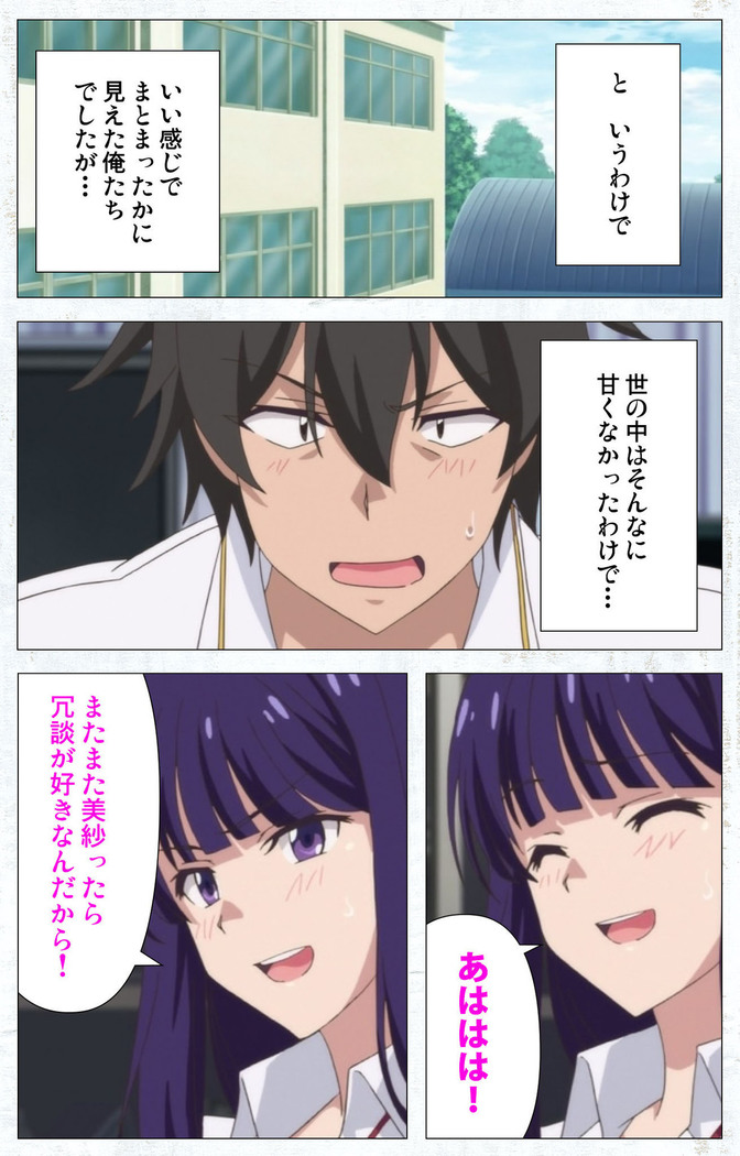 Kime koi takane no hana to osananajimi ga Kima tta riyu complete ban