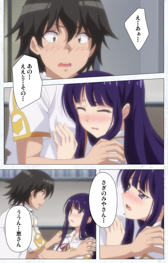 Kime koi takane no hana to osananajimi ga Kima tta riyu complete ban