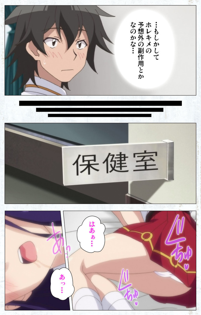 Kime koi takane no hana to osananajimi ga Kima tta riyu complete ban