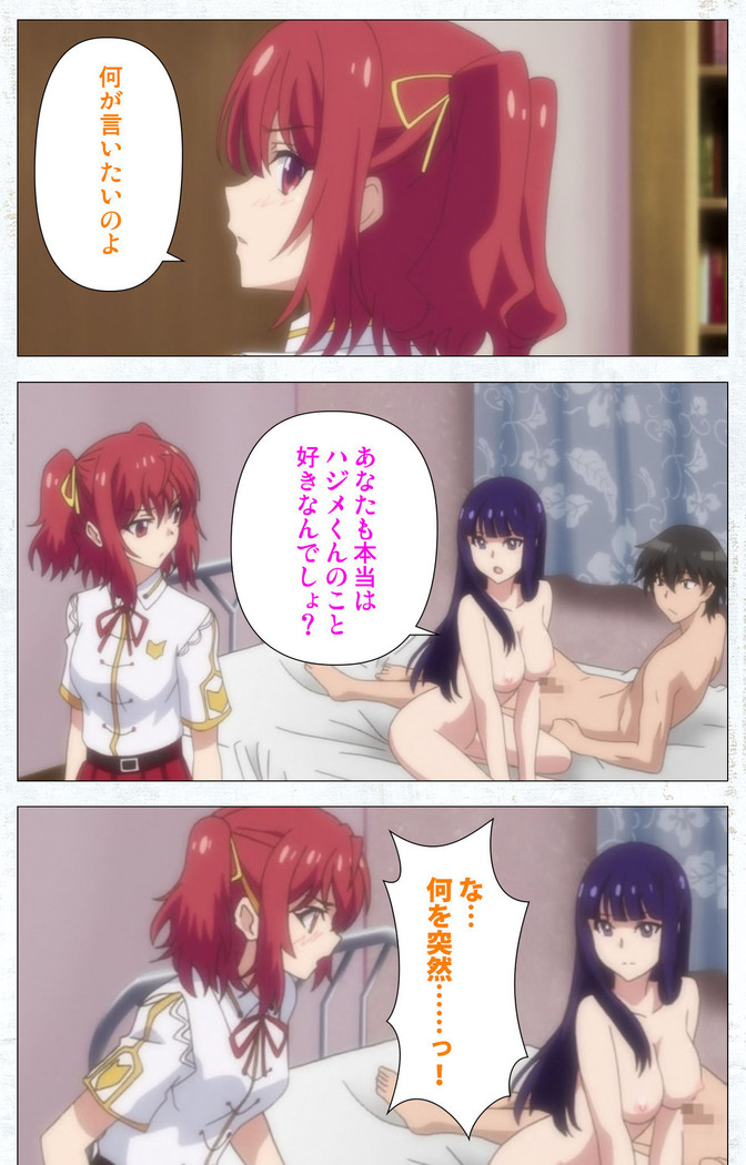 Kime koi takane no hana to osananajimi ga Kima tta riyu complete ban