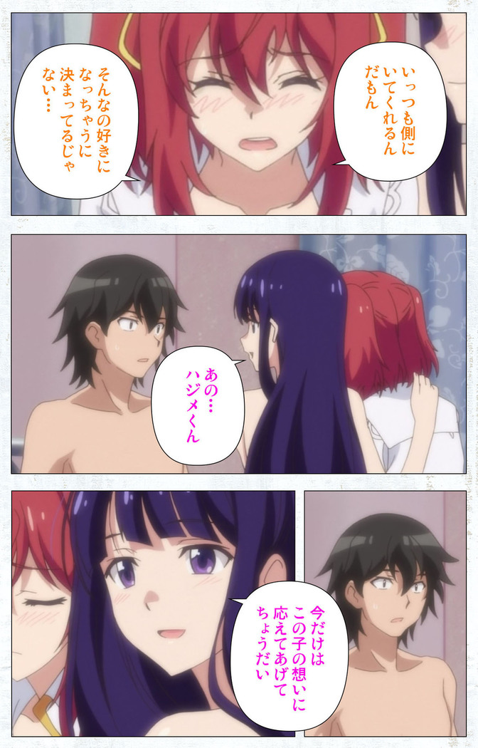 Kime koi takane no hana to osananajimi ga Kima tta riyu complete ban