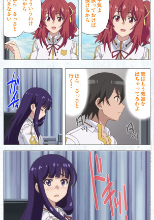 Kime koi takane no hana to osananajimi ga Kima tta riyu complete ban Page #47