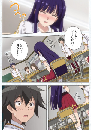 Kime koi takane no hana to osananajimi ga Kima tta riyu complete ban Page #31
