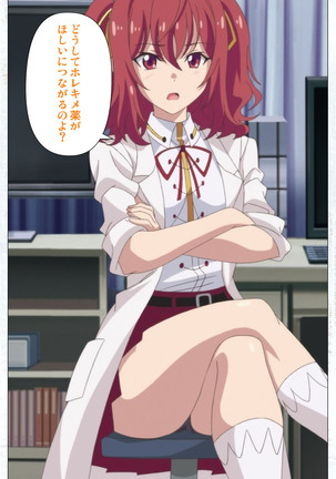 Kime koi takane no hana to osananajimi ga Kima tta riyu complete ban Page #14