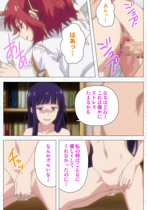 Kime koi takane no hana to osananajimi ga Kima tta riyu complete ban Page #108