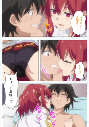 Kime koi takane no hana to osananajimi ga Kima tta riyu complete ban Page #91